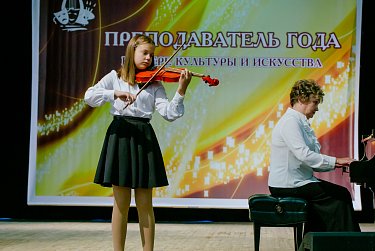 Названы лучшие преподаватели года в сфере культуры и искусства